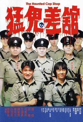 出差的妻子